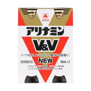 アリナミンVドリンク 50ml×50本 医薬部外品 あすつく対応