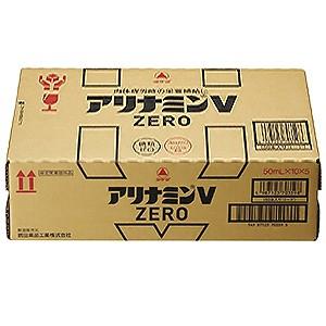 アリナミンV DRINK サンプル品 50mL × 50本 2箱 楽天市場】アリナミンV