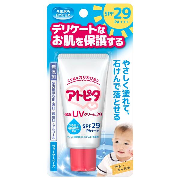 アトピタ 保湿ＵＶクリーム SPF29 PA+++ 30g