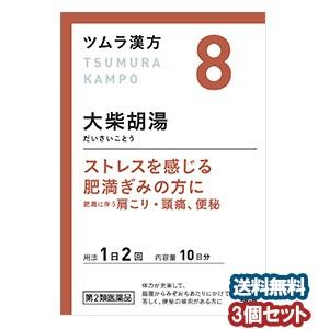 高血圧 漢方薬 ツムラ コレステロール改善薬 の商品一覧 医薬品 医薬部外品 ダイエット 健康 通販 Yahoo ショッピング
