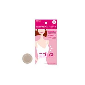 常盤薬品 ニプレス 5セット : くすりの勉強堂 アネックス - 通販