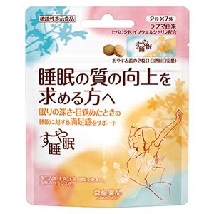 睡眠ギア　ドリーミン sleepgear-lineup.jpg