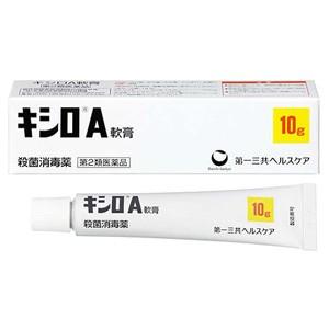 【第2類医薬品】  キシロＡ軟膏 10g｜benkyoannexx