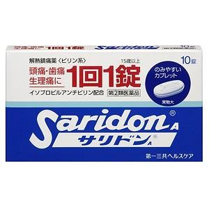 【第（2）類医薬品】 サリドンA 10錠 ※セルフメディケーション税制対象商品