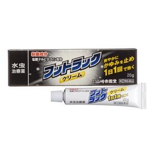 第（2）類医薬品】 フットラッククリーム 20g ※セルフメディケーション