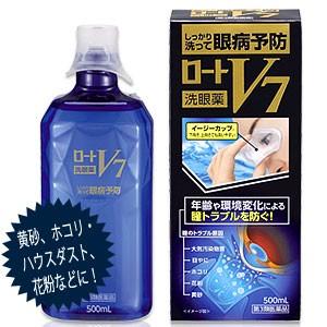 【第3類医薬品】  ロート V7 洗眼薬 500ml