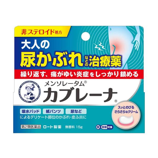 【第2類医薬品】 メンソレータム カブレーナ 15g ※セルフメディケーション税制対象商品