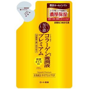 50の恵 養潤液プレミアム つめかえ用 200mL｜benkyoannexx