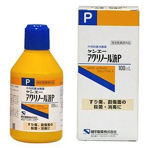 ケンエー アクリノール液Ｐ 100ml 医薬部外品｜benkyoannexx