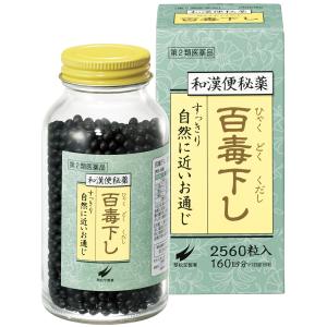 【第2類医薬品】  百毒下し 2560粒（ひゃくどくくだし）送料無料｜benkyoannexx