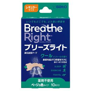送料無料】株式会社ユヤマ マルチリボン（黒）フルマスク YMR5840BL 10