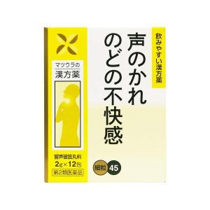 【第2類医薬品】  響声破笛丸料エキス 細粒 12包｜benkyoannexx