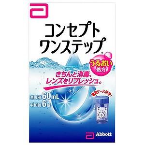 コンセプト 60ml+中和錠6錠 ワンステップ 