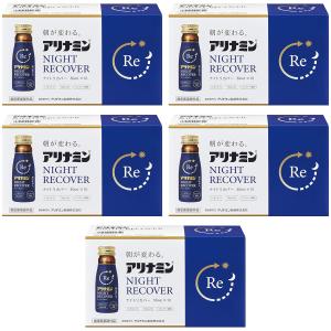 アリナミンVゼロ　50本 Amazon.co.jp: アリナミンV ゼロ 50ml x 50本 (ケース)【指定