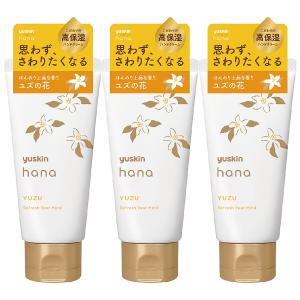 yuskin（ユースキン） hana ハンドクリーム ユズa 50g メール便送料