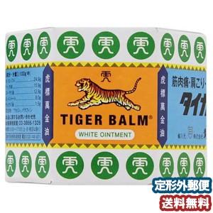 第3類医薬品】タイガーバーム 19.4g メール便送料無料 : くすりの勉強