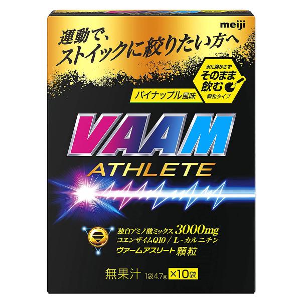 ヴァームアスリート顆粒 パイナップル風味 10袋入 メール便送料無料