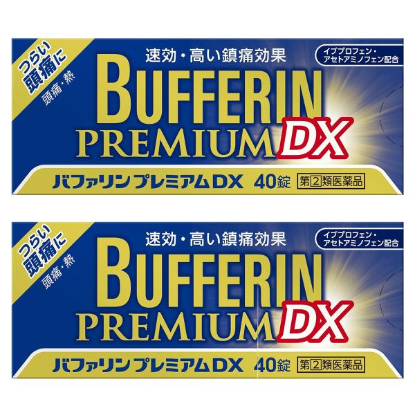 【第(2)類医薬品】 バファリン プレミアムDX 40錠×2個セット ※セルフメディケーション税制対...