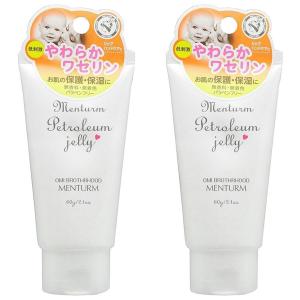 ゼリア新薬工業 PL オールインワン ジェル 80g : くすりの勉強堂