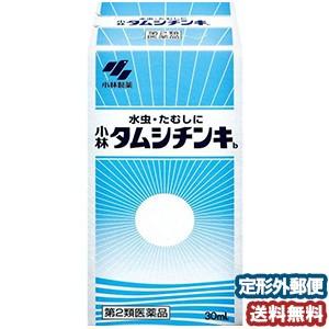 【第2類医薬品】 タムシチンキ 30ｍｌ ※セルフメディケーション税制対象商品 メール便送料無料