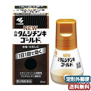【第2類医薬品】 タムシチンキゴールド 30ｍｌ ※セルフメディケーション税制対象商品 メール便送料無料