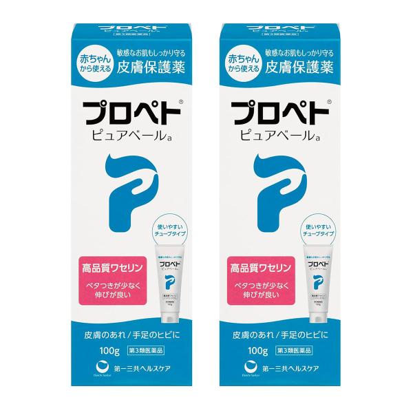 【第3類医薬品】プロペト ピュアベールa 100g×2個セット メール便送料無料