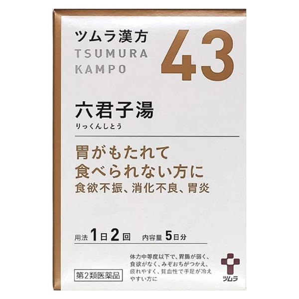 【第2類医薬品】 ツムラ漢方 六君子湯エキス顆粒 10包(5日分) メール便送料無料