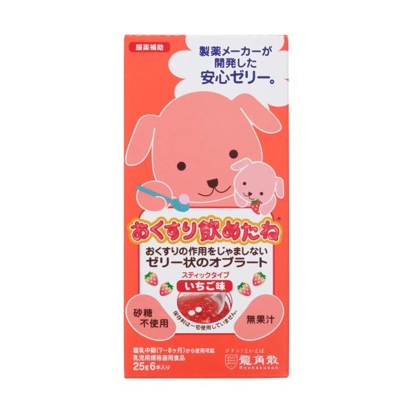 龍角散 おくすり飲めたねスティックタイプ いちご味 6本入り メール便送料無料