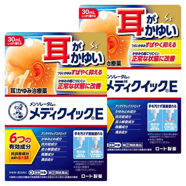 【第（2）類医薬品】メンソレータムメディクイックE 30mL×2個セット ※セルフメディケーション税...