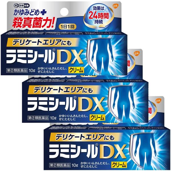 【第（2）類医薬品】 ラミシールDX クリーム 10g×3個セット ※セルフメディケーション税制対象...