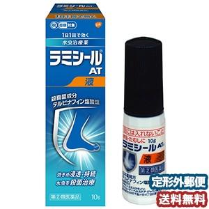 【第（2）類医薬品】 ラミシールＡＴ 液 10g ※セルフメディケーション税制対象商品 メール便送料...