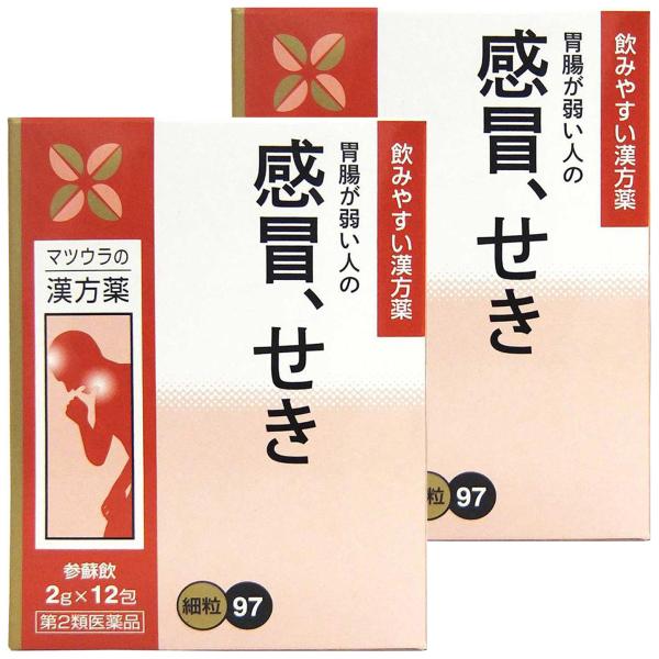 【第2類医薬品】参蘇飲エキス 細粒 O-97 (12包)×2個 メール便送料無料