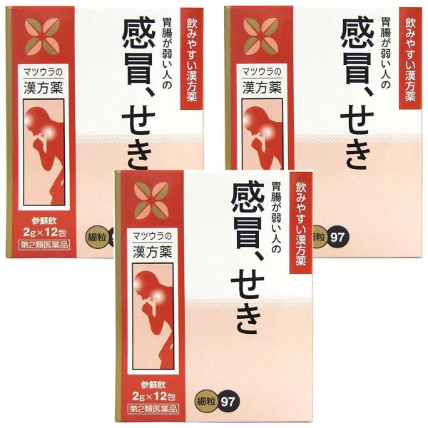 【第2類医薬品】参蘇飲エキス 細粒 O-97 (12包)×3個 メール便送料無料