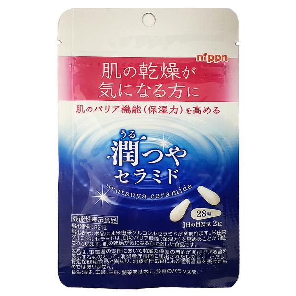 日本製粉 潤つやセラミド 28粒 メール便送料無料