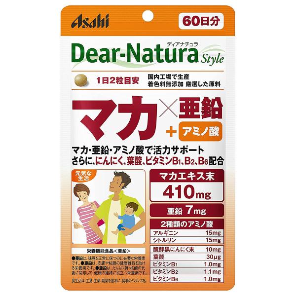 ディアナチュラ スタイル マカ×亜鉛 60日分（120粒） メール便送料無料