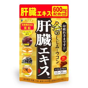 メタボリック キトサンアフターダイエット ボトルタイプ 500粒