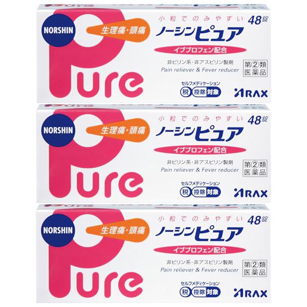 【第(2)類医薬品】ノーシン ピュア 48錠×3個セット ※セルフメディケーション税制対象商品 メー...