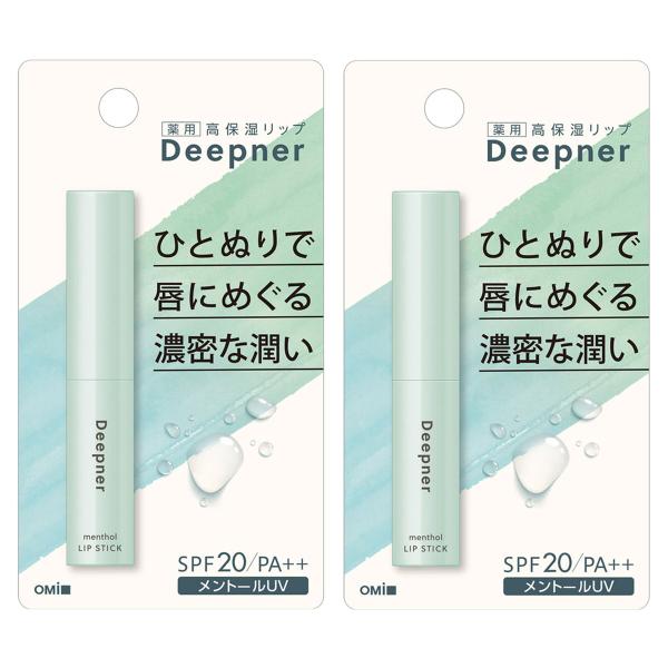 ディープナーリップ メントールUV 2.3g×2個セット 医薬部外品 メール便送料無料