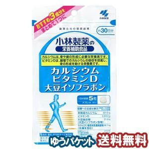 ビタミンd サプリ 無添加のランキングtop100 人気売れ筋ランキング Yahoo ショッピング