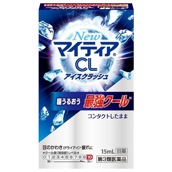 【第3類医薬品】NewマイティアCL アイスクラッシュ 15ml メール便送料無料