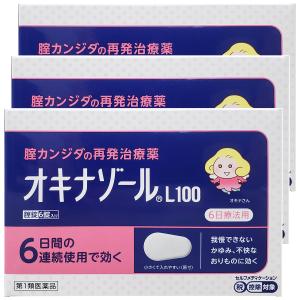 田辺三菱製薬 【第1類医薬品】 オキナゾールL100 6錠×2個セット