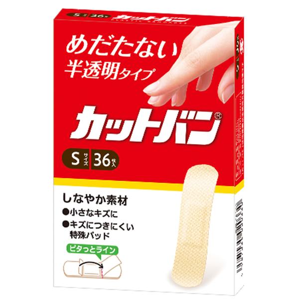 カットバン Sサイズ 36枚入 メール便送料無料