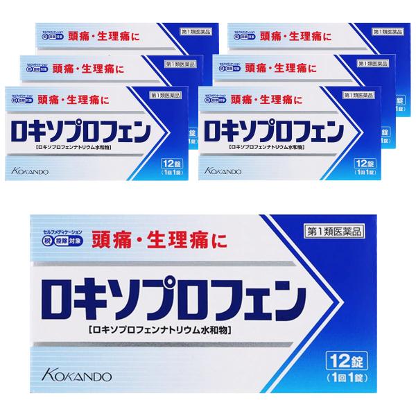 【第1類医薬品】 ロキソプロフェン錠 「クニヒロ」 12錠 ×7個セット ※セルフメディケーション税...