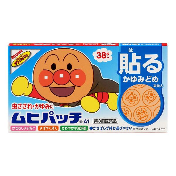 【第3類医薬品】 アンパンマン ムヒパッチ 38枚入 メール便送料無料 ※セルフメディケーション税制...