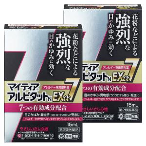 【第2類医薬品】マイティアアルピタットN EXα7 15mL×2個セット ※セルフメディケーション税制対象商品 メール便送料無料｜benkyoannexx