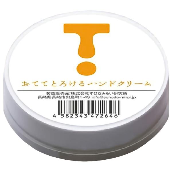 おててとろけるハンドクリーム 28g