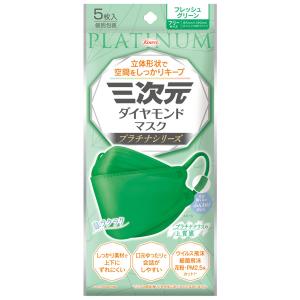 三次元ダイヤモンドマスク プラチナ フリーサイズ シャンパンゴールド
