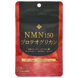 NMN 20000 PLUS 80カプセル HONGO : ドラッグつるみ屋 - 通販