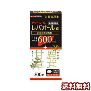 【第3類医薬品】 ビタトレール レバオール錠 300錠 送料無料