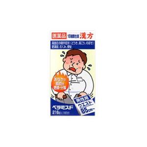 第2類医薬品】 寧薬化学工業 ベラミスF 216錠（18日分） : くすりの